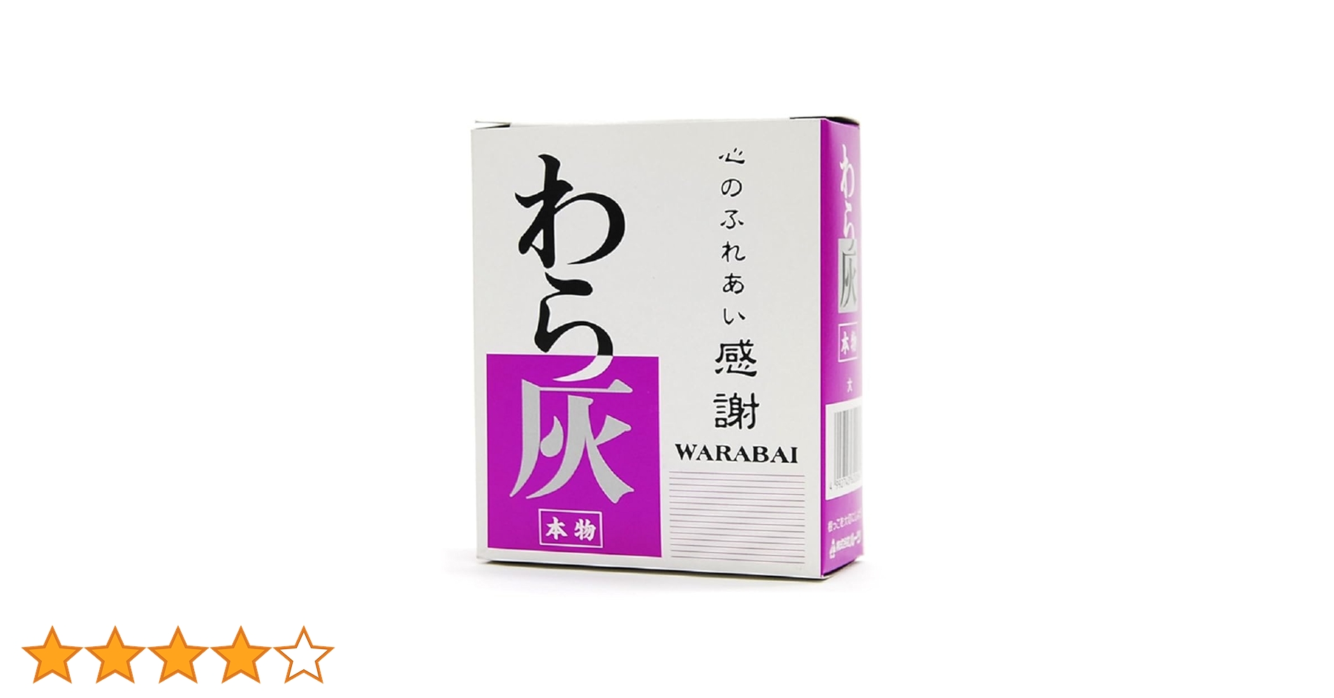香炉　値下げしま～す！ 土香炉 透し落し付 3.0寸 | お仏壇のはせがわ公式通販